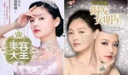 明星医美爆料视频大全最新,最新爆料视频大全大揭秘