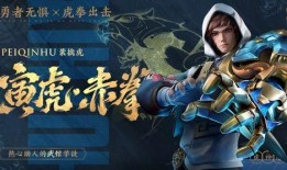 虎年王者爆料视频大全最新,揭秘全新游戏内容与精彩玩法