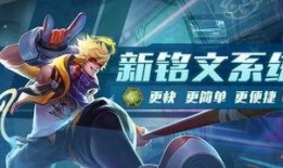 王者荣耀11月最新爆料,神秘英雄登场，全新玩法等你探索