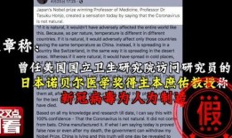 日本教授爆料美国人视频,美国人视频背后的惊人真相！